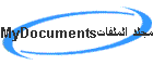 MyDocuments 