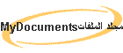 MyDocuments 